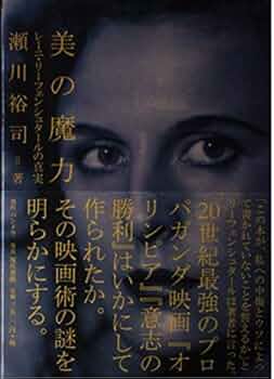 「ダマヌールの科学が導き出す真実」フェニーチェ・フェルチェ [DVD] ダマヌールの科学が導き出す真実」フェニーチェ・フェルチェ [DVD]